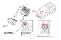 ルノー カングー、デフロスタの性能が低下 画像