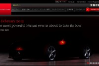 【ジュネーブモーターショー12】フェラーリ、599 後継車を予告 画像