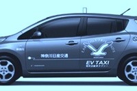 EVタクシー専用のりばを設置 横浜市みなとみらいに2月25日から 画像