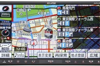 ECLIPSEのカーナビ2機種が「グッドデザインひょうご」に選定 画像