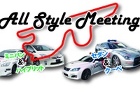 ハイブリッドカーからミニバンまで参加できる走行会　4月27日 画像