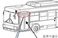 日野 ブルーリボン2、扉の開閉ができない 路線バス 画像