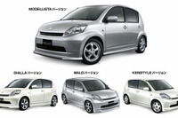 【トヨタ・パッソ／ダイハツ・ブーン発表】パッソ用カスタマイズパーツ…モデリスタ 画像