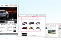 シトロエン、ディーラーWEBサイト28拠点を一斉公開 画像