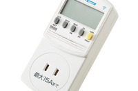 ［電源タップ］使用電力をツイート、使い方いろいろ 画像