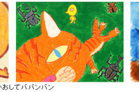 ［電子絵本］ウルフルズのマスコット的キャラクター 画像