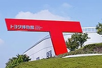 【春休み】トヨタ博物館で 2000GT など走行 画像