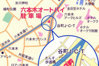 オートバイ専用駐車場、東京六本木に出現 画像