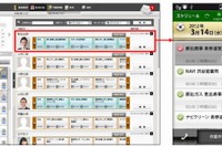 ナビタイム、法人向け動態管理サービスを販売 画像