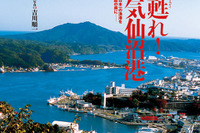 ［e絵本］前向きな意思の力を感じさせる 画像