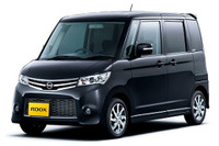 日産 ルークス 燃費向上…アーバンセレクションを継続設定 画像