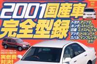 ネジがあるかないかで保険の支払いが左右される!! 画像