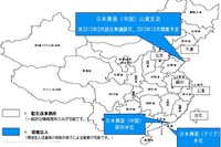 日本興亜損保、中国現地法人が山東支店設立準備の認可を取得 画像