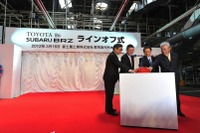86/BRZ 量産開始、4年越しの“遠距離恋愛”で実を結んだエンジニア魂 画像
