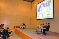 【IAAE12】カーディーラーに危機感、アフター事業者の生きる道とは…第10回記念 オートアフターマーケットサミット 画像