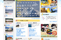 地図から観光・旅行情報を検索…昭文社、MAPPLE観光地図 画像