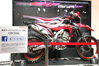 【東京モーターサイクルショー12】来場者が初めて触れるホンダ CRF250L 画像