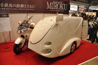 【東京モーターサイクルショー12】霊柩仕様サイドカー、埼玉の葬儀業者が4月から稼働 画像
