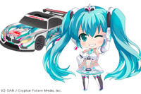 初音ミクGT、個人スポンサーの募集を開始 画像