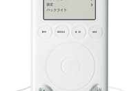 iPodとBMWはシームレス 画像