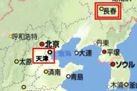 出光、中国・一汽集団の本拠地に新拠点を開設 画像