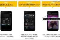 ［アプリ］朝はコレ、目覚ましを止めたら出てくる 画像