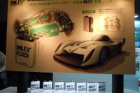 ［パイクスピークEV］高出力型リチウムイオン電池 画像