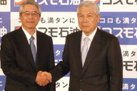 コスモ石油、森川副社長が社長昇格「全力を尽くしたい」 画像