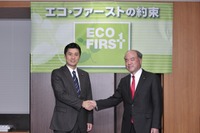 住友ゴム、「エコ・ファーストの約束」進捗状況を環境大臣に報告 画像