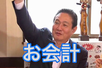 ［動画］ピーチCEOが熱演、ソウル就航で意外な展開 画像