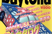 2002年型フォード『サンダーバード』をついにマイアミで捕捉!! 画像