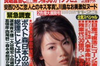 日産を“カムバック”させたのはゴーン直轄のこのチーム 画像