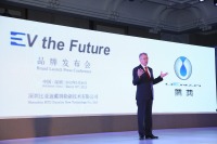 【北京モーターショー12】ダイムラーとBYD、新ブランドのデンツァを正式発表…EVコンセプト公開へ 画像