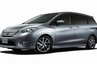 日産 ラフェスタハイウェイスター に特別仕様…高級感を演出 画像