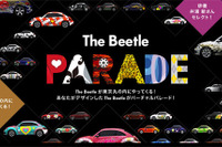 VW ザ・ビートル パレードを開催 4月20-22日 画像