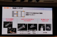 【ホンダ ステップワゴン 改良新型】ユーザーの視点で使い勝手向上 画像