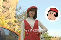 AKB48に自動車部が発足…新番組で前田敦子が免許取得 画像