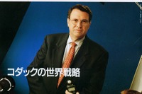 イメージが下がる?『レーザー』などのフォード車はなくなるのか!? 画像