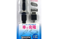 ［PS Vita］シガーソケットに接続し充電 画像