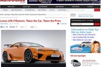 レクサス、LFA 後継スーパーカーを開発か 画像