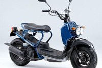 ホンダ・ズーマー、夏らしい限定カラー 画像