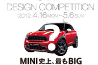 MINI×BIG BEACH FESTIVAL、デザインコンペ開催 画像