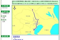 パソコンで最短ルート検索——。 画像