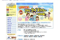 【ゴールデンウィーク】国語・算数・理科・社会でビール 画像