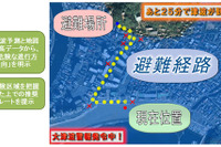 東京工科大など、災害時用のナビシステムを開発 …危険な方向を表示 画像