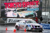【D1 第1戦】ゼッケン78、ウルトラドリフト［写真蔵］ 画像