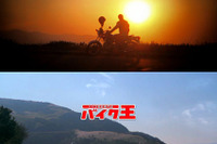 バイク王CMが好感度No. 1…CM総研調べ 画像
