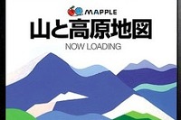 昭文社、ロングセラー登山地図をiPhoneアプリ化 画像