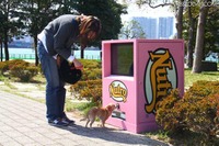 ［自販機］犬がボタンを押すとドッグフードが出てくる 画像