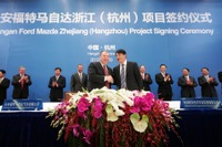 フォード、中国に新工場建設を発表 画像